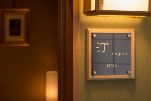 [Non-smoking] [Hana no ridge/Ocean side] Special Japanese-Western style room