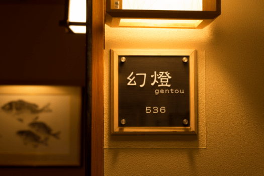 [Non-smoking] [Hana-no-tou/Ocean side] [Dining Tsuki/Private room] Special light Japanese-style room