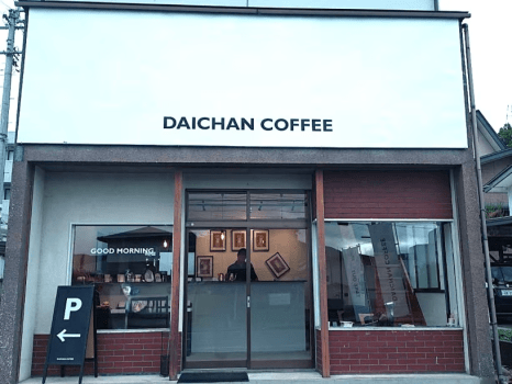 朝の美味しい一杯をいただける自家焙煎コーヒースタンド「DAICHAN COFFEE／大ちゃんコーヒー」