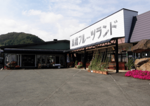 上山で果物狩りをするなら「高橋フルーツランド」がオススメ、「さくらんぼ～ラ・フランス」まで♪