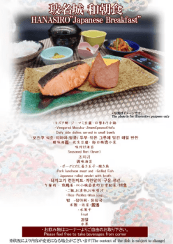 【連泊プラン｜２泊以上限定】和洋日替わりの沖縄創作料理◎連泊でお得な特別プラン＜朝食付き＞