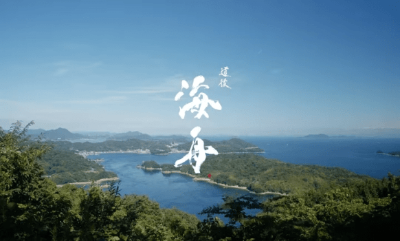 【名店「海舟」が手がける】 愛媛のローカルキュイジーヌ体験プラン