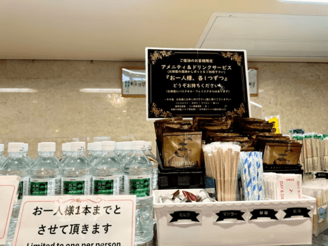 【アーリーチェックイン14時＆レイトチェックアウト11時】早めに着いて帰りはゆっくり(^^♪