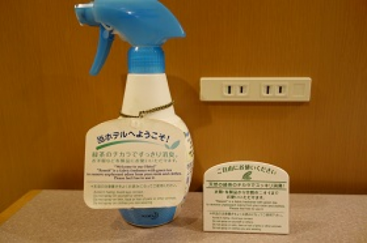 全室完備の消臭スプレーです。ご自由にお使い下さいませ。 全室完備の消臭スプレーです。ご自由にお使い下さいませ。