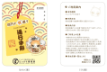 ☆☆食の通行手形付プラン☆☆　【朝食付き】