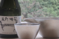 ☆【日本酒飲まれる方専用】厳選冷酒（300㎖）一本付き！基本会席（カジュアル）と富山の珍味を食す