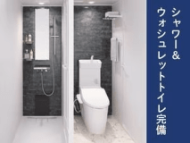和室6畳