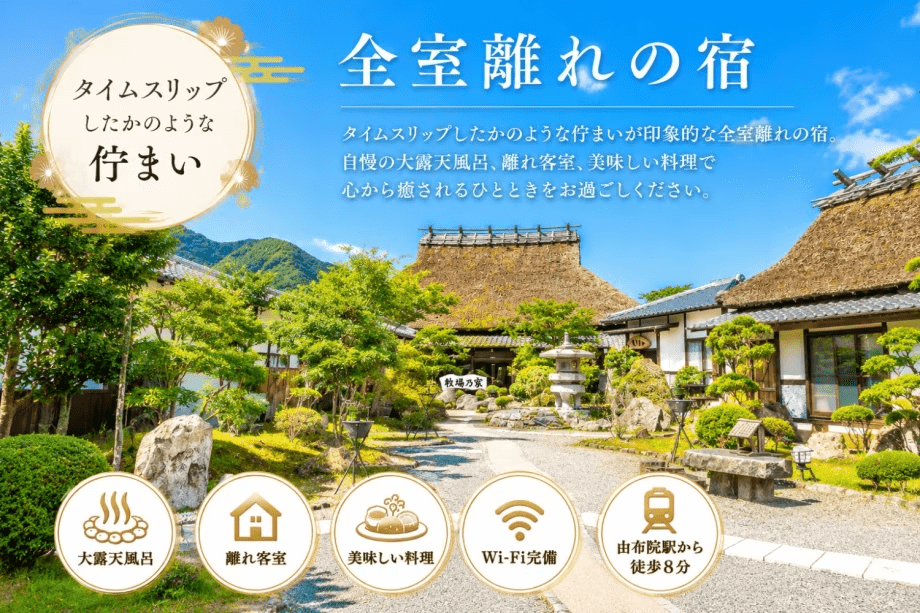 ●のんびりゆっくり過ごす／2泊3日・連泊素泊まりプラン