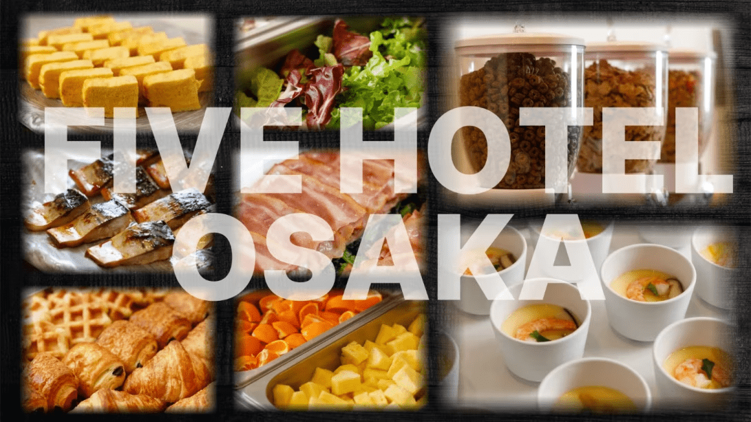 【朝食早割★スペシャル60】60日前のご予約で朝食も入れて最大15％OFF ! ！