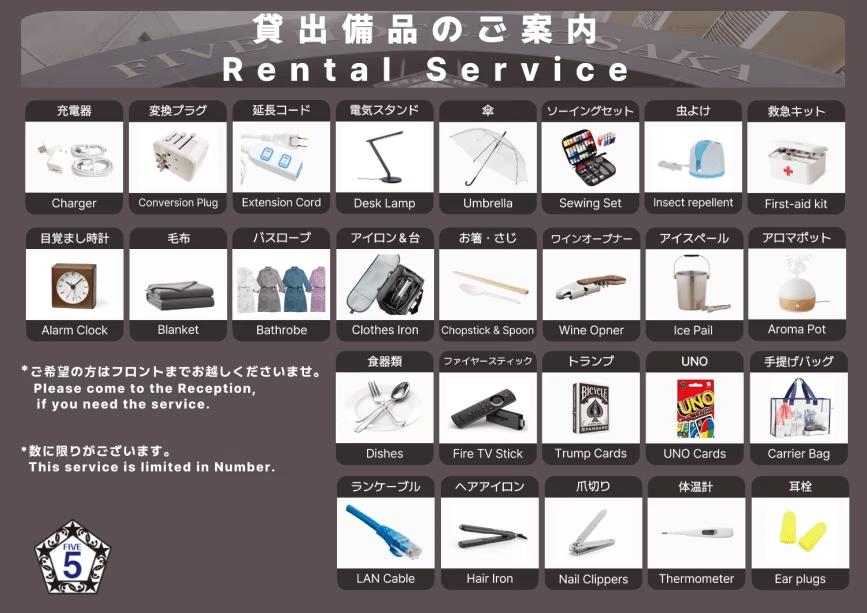 【おまかせ】素泊り☆お部屋は当日のお楽しみ♪