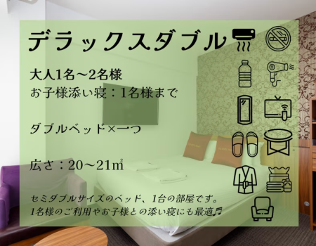 【朝食付】こだわりの朝食で満ち足りた一日を♪　大阪コリアタウン徒歩3分の好立地☆