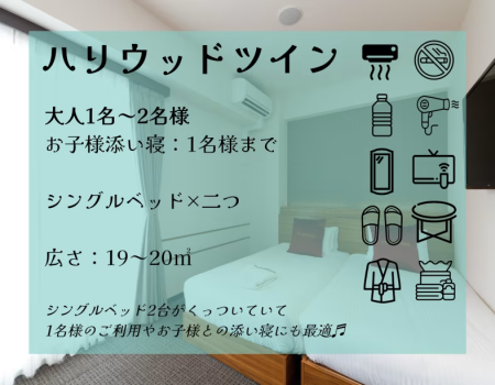 【朝食付】こだわりの朝食で満ち足りた一日を♪　大阪コリアタウン徒歩3分の好立地☆
