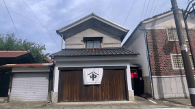 たびの邸宅 鶴屋（一戸建て約52平米／最大6名まで）