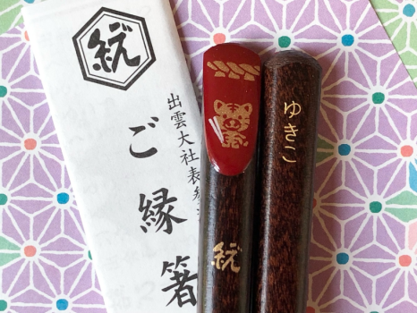 お名前を無料で彫刻できます！
