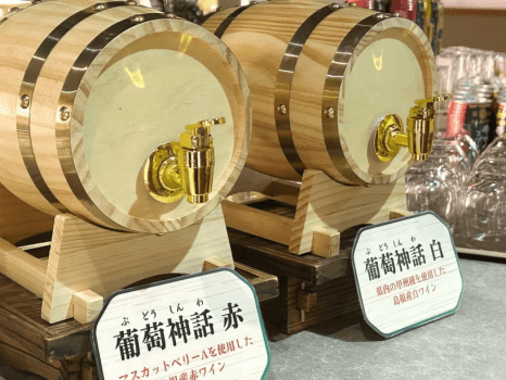 神話の国・出雲の特産品として、まろやかな酸味や豊かな果実香が特徴のワイン。 神話の国・出雲の特産品として、まろやかな酸味や豊かな果実香が特徴のワイン。
