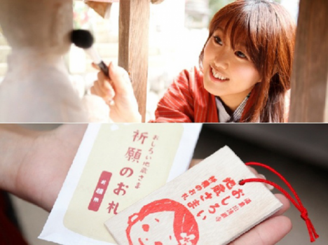 【おしろい地蔵】玉作湯神社から徒歩2分の清厳寺。お地蔵におしろいを塗って美肌祈願。