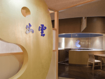 【和風ダイニング「出雲」：入口】まがたまをかたどった看板に「出雲」の文字が目印。