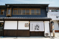 加里屋旅館 外観（昼景）