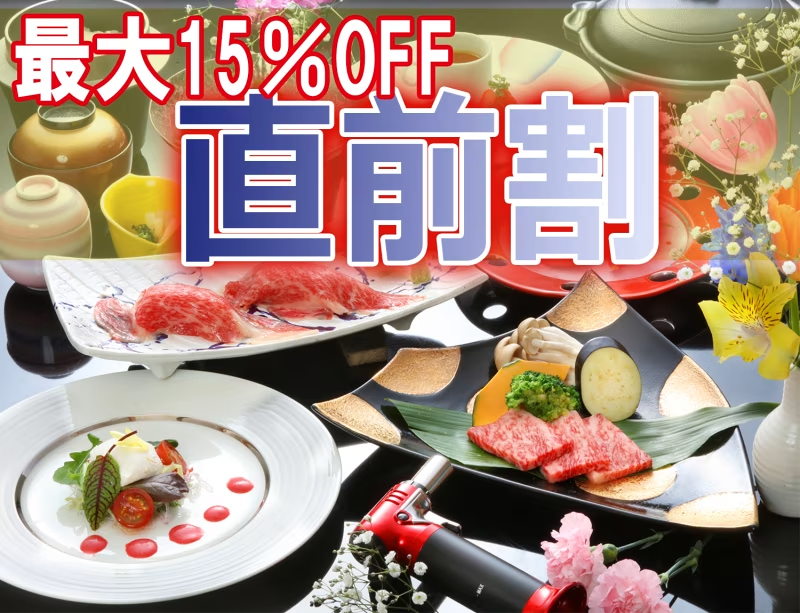 【お盆期間★直前割】料理長おすすめ“佐賀牛会席”プラン～目の前で炙る絶品炙り寿司は絶品～