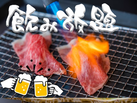 【早割30日】最大15％オフ☆土曜日もOK【夕食時セルフ飲み放題】人気№1料理長おすすめ“佐賀牛会席”プラン～オールインクルーシブ～