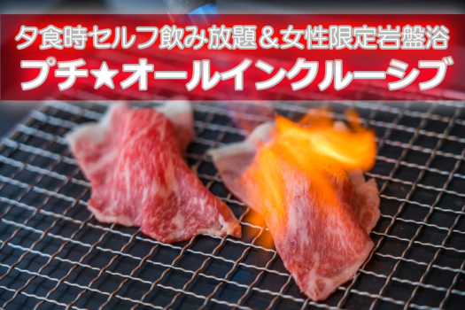 【夕食時セルフ飲み放題】人気№1料理長おすすめ“佐賀牛会席”プラン～目の前で炙る絶品炙り寿司は絶品～