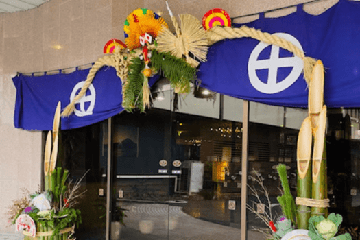 【新年の始まりを川上峡で】龍登園でお正月プラン【1泊2食＋セルフ飲み放題付き】12月31日・1月1日2日限定