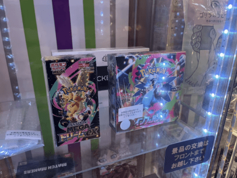 《お子様1人に付き入手困難なトレーディングカード5パックプレゼント》館内3か所のゲームコーナでも人気カードをゲットだぜ！夕食は佐賀牛会席"～お子様連れ限定特典付きプラン～