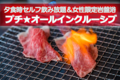 【夕食時セルフ飲み放題】人気№1料理長おすすめ“佐賀牛会席”プラン~目の前で炙る絶品炙り寿司は絶品~ 【夕食時セルフ飲み放題】人気№1料理長おすすめ“佐賀牛会席”プラン~目の前で炙る絶品炙り寿司は絶品~