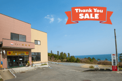 ４４周年感謝セール