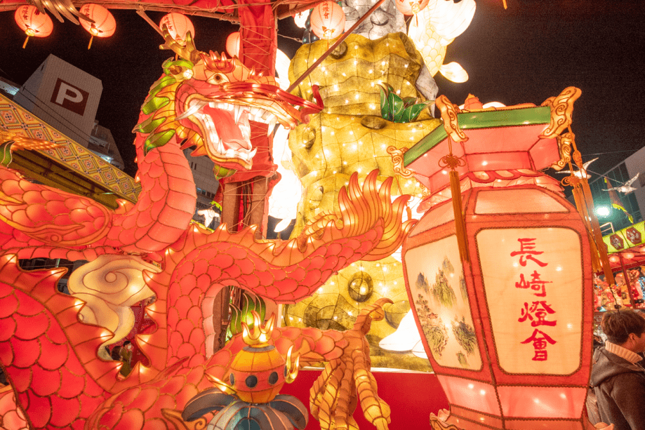 【期間限定】煌びやかな夜空を満喫！「長崎ランタンフェスティバル」プラン＜朝食付＞