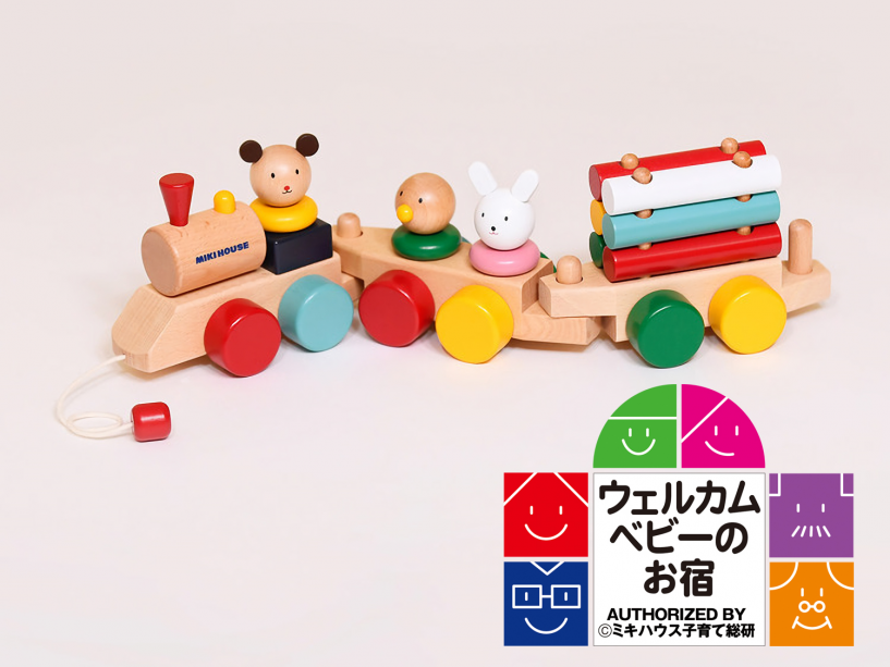 【夕朝食付/ウェルカムベビーの宿】ミキハウス子育て総研の特別グッズ「プルトーイ」プレゼント♪ 【夕朝食付/ウェルカムベビーの宿】ミキハウス子育て総研の特別グッズ「プルトーイ」プレゼント♪