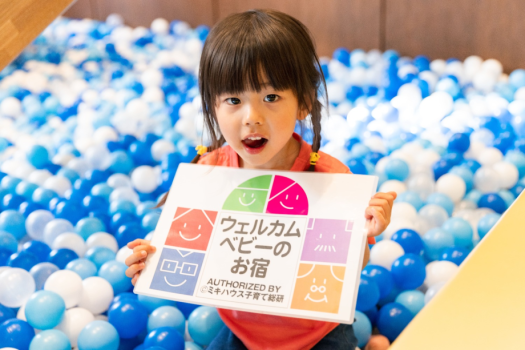 【ファミリー朝食付】小学生まで添い寝無料！キッズパーク「アソビバ」でお子様HAPPY♪