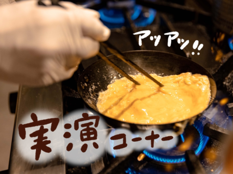 出来立てふわふわのオムレツは朝にぴったり！