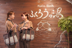 【レイトイン/素泊まり】＜イン17:00/アウト10：00＞短い滞在でお得に泊ろう☆