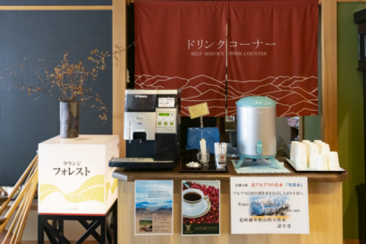 【ラウンジ・フォレスト】では、セルフサービスにてお飲み物をご用意しております。