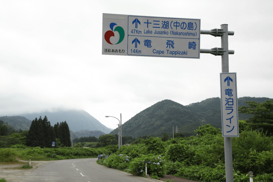 ホテル竜飛 プランの詳細 マイカー レンタカーご利用者必見 Gsスタンドでもコンビニでも使える クオカード 1000円付 お造りは舟盛りでご提供 スタンダード会席プラン