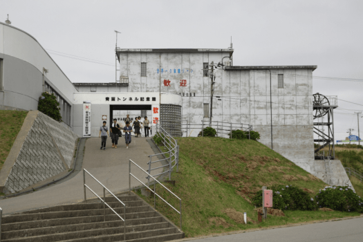 「青函トンネル記念館」の記念館入館料チケット付き【お子様料金がお得★夏のファミリープラン】家族みんなで竜飛へ行こう♪