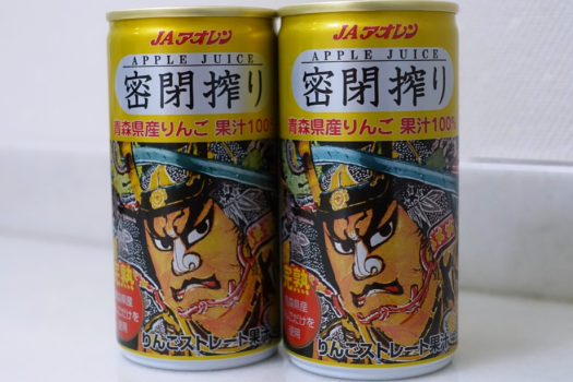 青森のりんごジュース　味が濃厚で美味しい♪