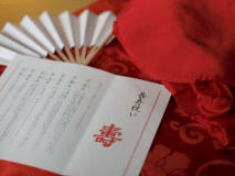 慶事は「お祝い膳」で主役を囲んで感謝の気持ちを伝えましょう！【嬉しい特典付き】・主賓へ「花束1束」　・赤いちゃんちゃんこグッズ貸出（還暦祝い）・ご夕食は「祝膳」