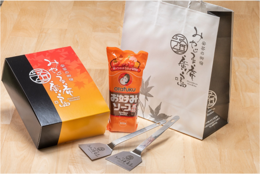みやじま庵廣島特製お手土産をプレゼント
