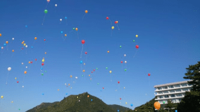 渋川海岸でバルーンリリースを開催♪限定イベントで家族旅行の思い出を。