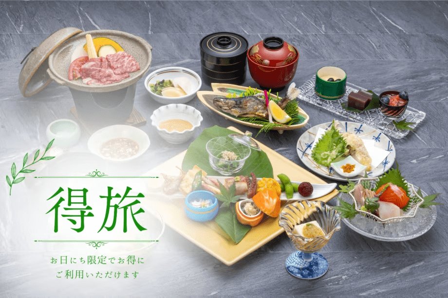 ※【お日にち限定特別価格・特撰会席】安曇野の健康朝食と森に癒される休日・ラウンジ限定ワイン2杯付【得旅】 ※【お日にち限定特別価格・特撰会席】安曇野の健康朝食と森に癒される休日・ラウンジ限定ワイン2杯付【得旅】