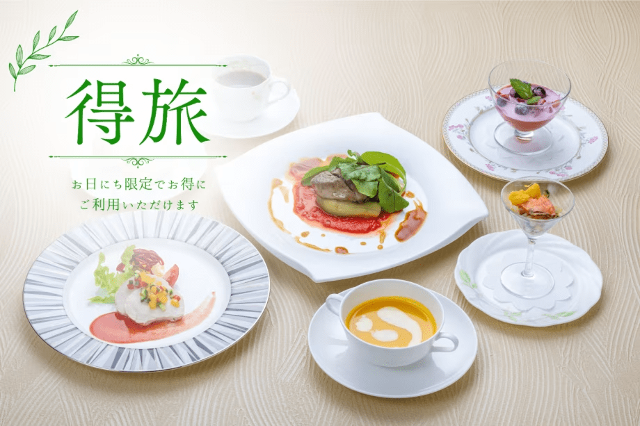 ※【お日にち限定特別価格・スタンダードフレンチ】安曇野の健康朝食と森に癒される休日・ラウンジ限定ワイン2杯付【得旅】 ※【お日にち限定特別価格・スタンダードフレンチ】安曇野の健康朝食と森に癒される休日・ラウンジ限定ワイン2杯付【得旅】