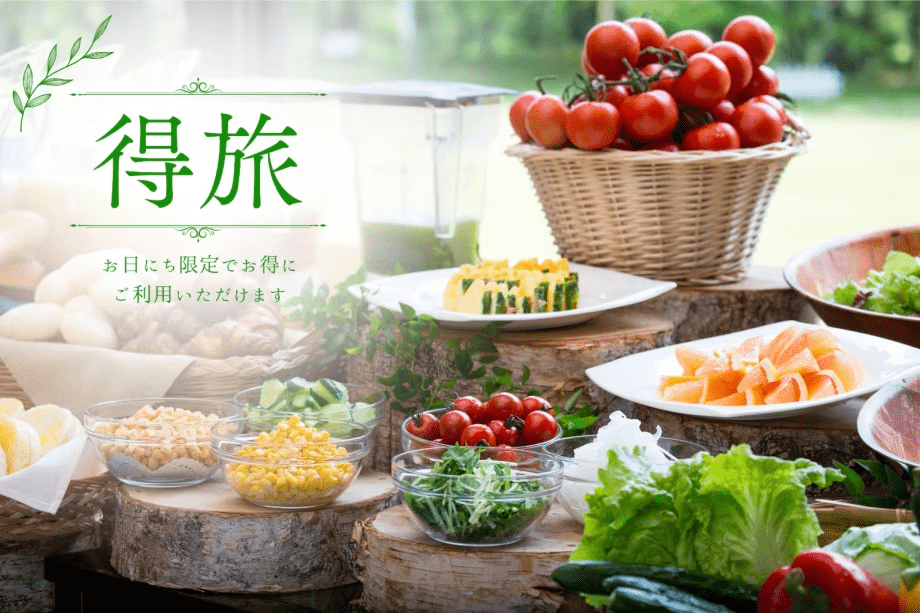【お日にち限定特別価格】B&B・安曇野の恵みを味わえる野菜たっぷりの健康朝食と美肌温泉【得旅】