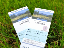 【いわさきちひろ】の世界に出会う旅　「安曇野ちひろ美術館入館券付」