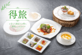 ※【お日にち限定特別価格・プレミアムフレンチ】安曇野の健康朝食と森に癒される休日・ラウンジ限定ワイン2杯付【得旅】 ※【お日にち限定特別価格・プレミアムフレンチ】安曇野の健康朝食と森に癒される休日・ラウンジ限定ワイン2杯付【得旅】