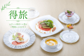 ※【お日にち限定特別価格・スタンダードフレンチ】安曇野の健康朝食と森に癒される休日・ラウンジ限定ワイン2杯付【得旅】 ※【お日にち限定特別価格・スタンダードフレンチ】安曇野の健康朝食と森に癒される休日・ラウンジ限定ワイン2杯付【得旅】