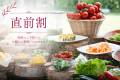 ※【直前割】朝食付・お部屋タイプおまかせシンプルプラン ※【直前割】朝食付・お部屋タイプおまかせシンプルプラン