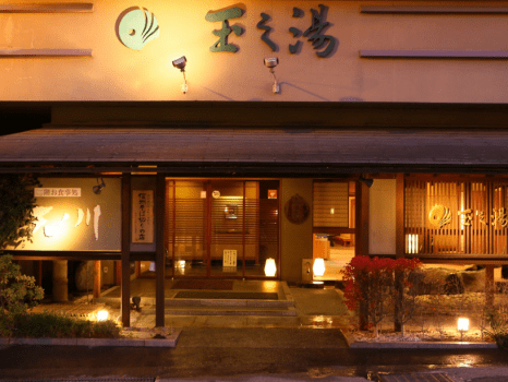｜館の様子｜ホテル玉之湯でごゆっくりどうぞ
