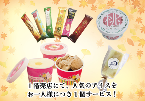 【5大特典付】鈴虫の音色に包まれる秋の夜長をゆったりと…飯坂温泉で穏やかに過ごす秋の癒し旅■舞の膳■